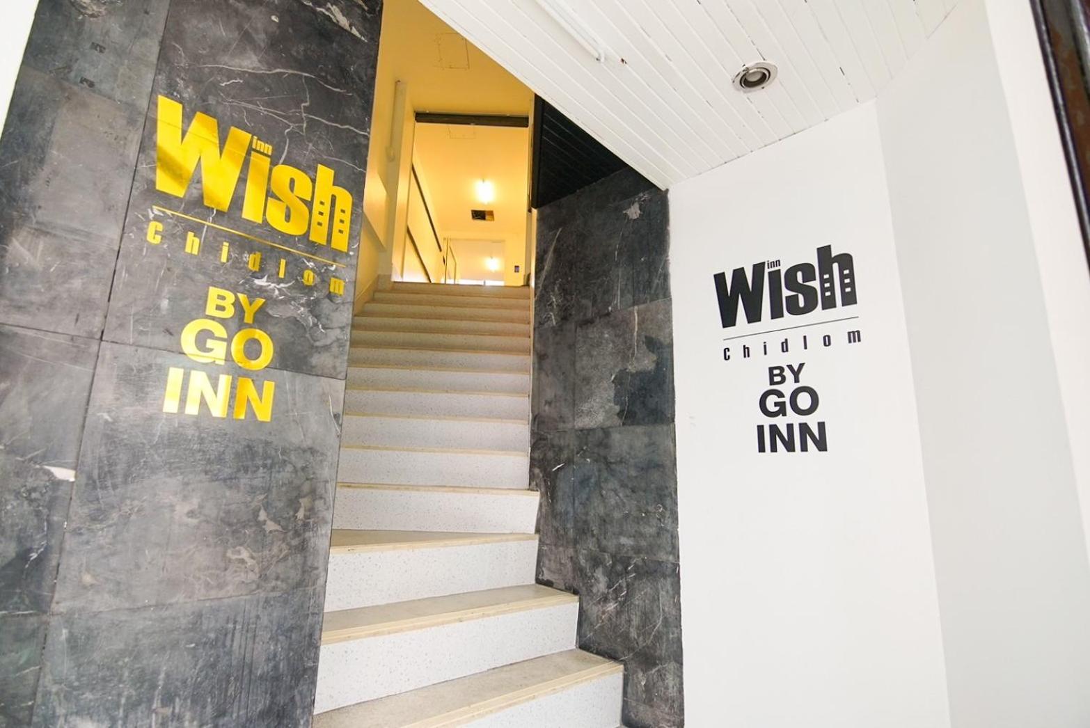 Wish Inn Chidlom - วิช อินน์ ชิดลม Makkasan Екстер'єр фото